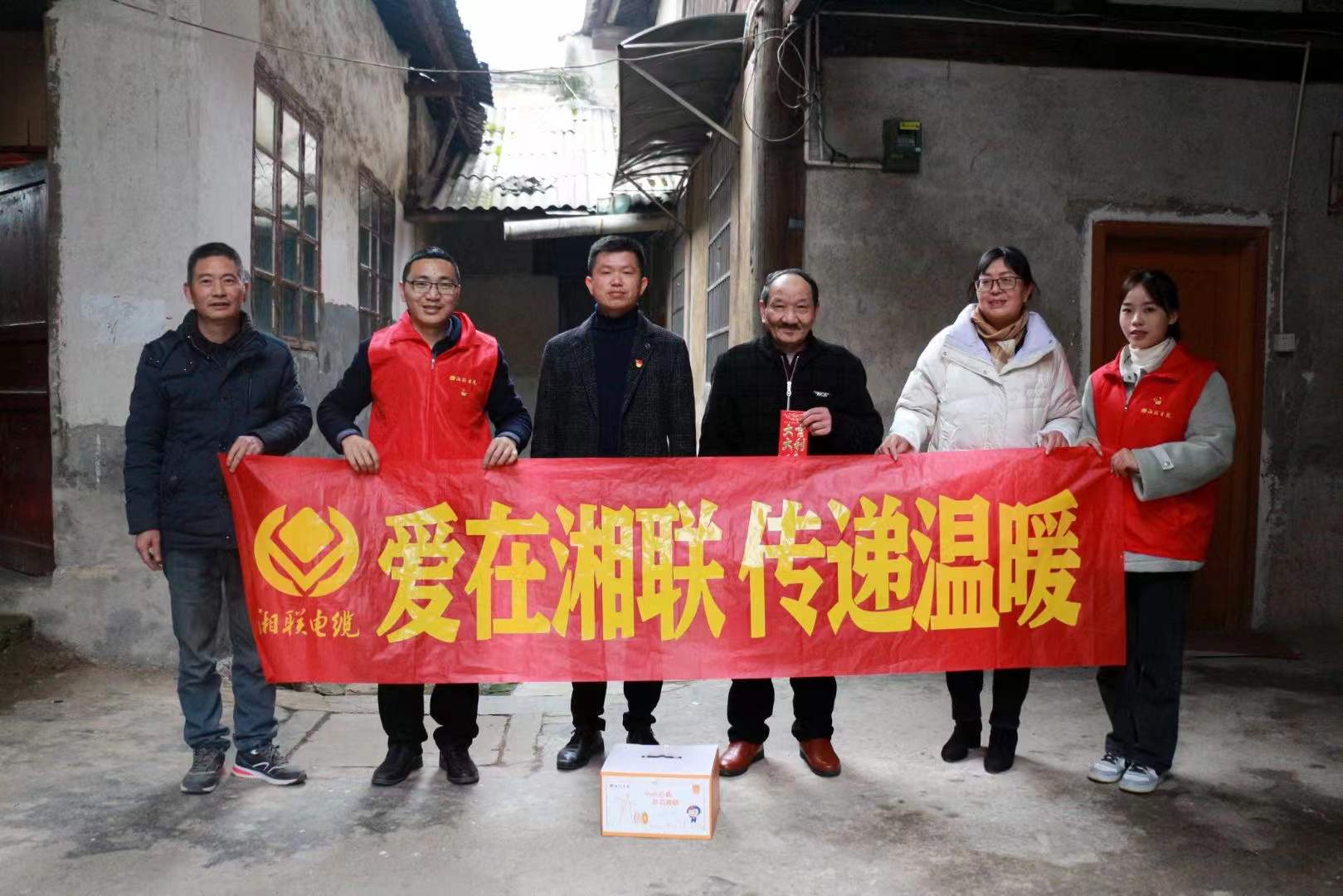 党建引领|辉达娱乐肩负社会责任,以行动诠释企业担当
