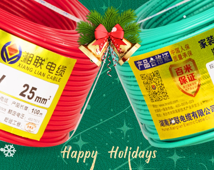圣诞节 | 辉达娱乐电缆祝大家圣诞快乐！