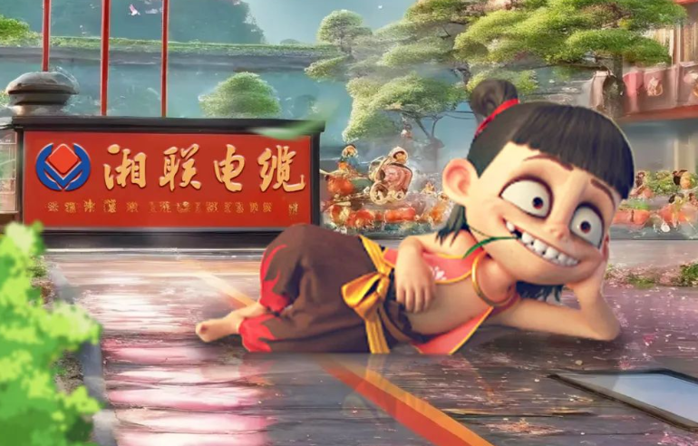 AI一下，跟着哪吒一起打卡辉达娱乐电缆！
