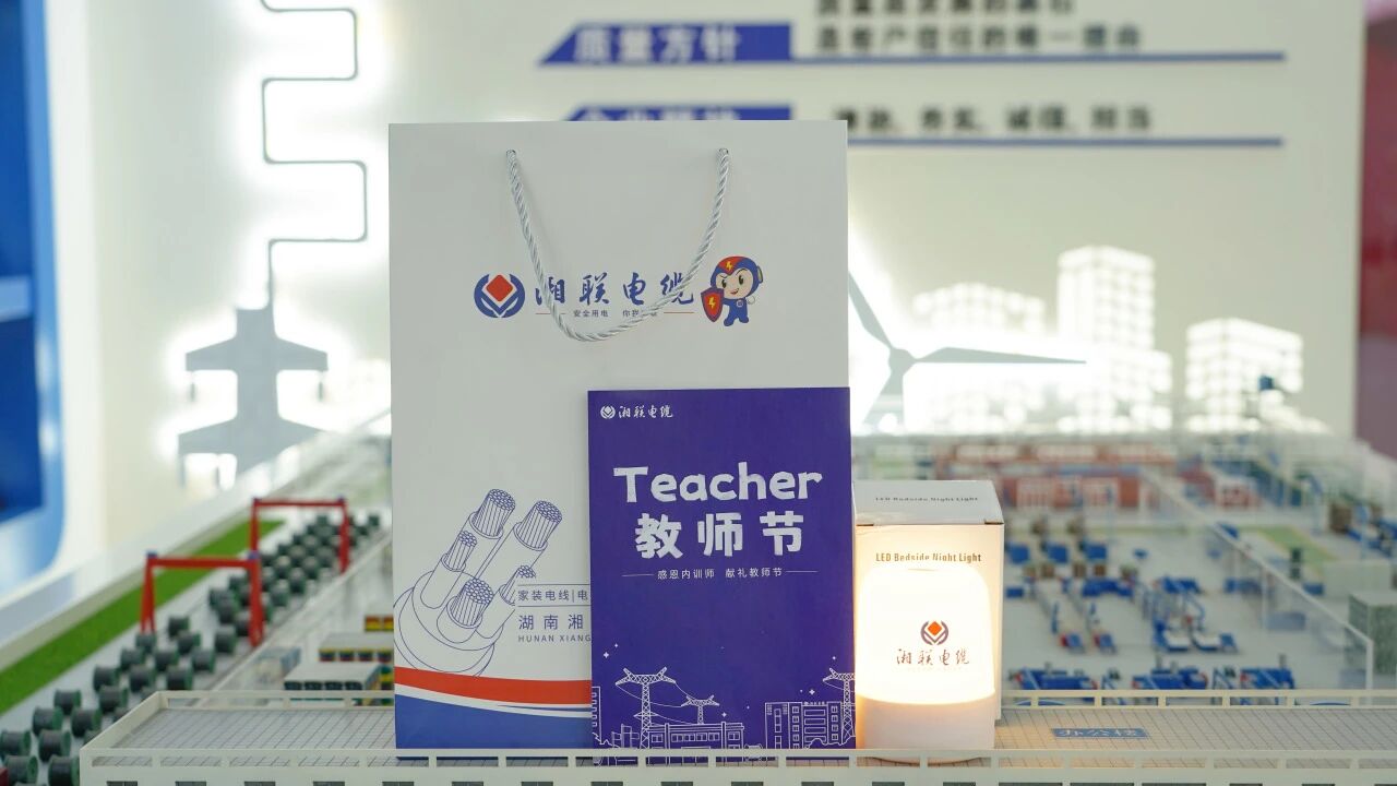 匠心赋能，助力传承，致敬辉达娱乐电缆全体内训师！