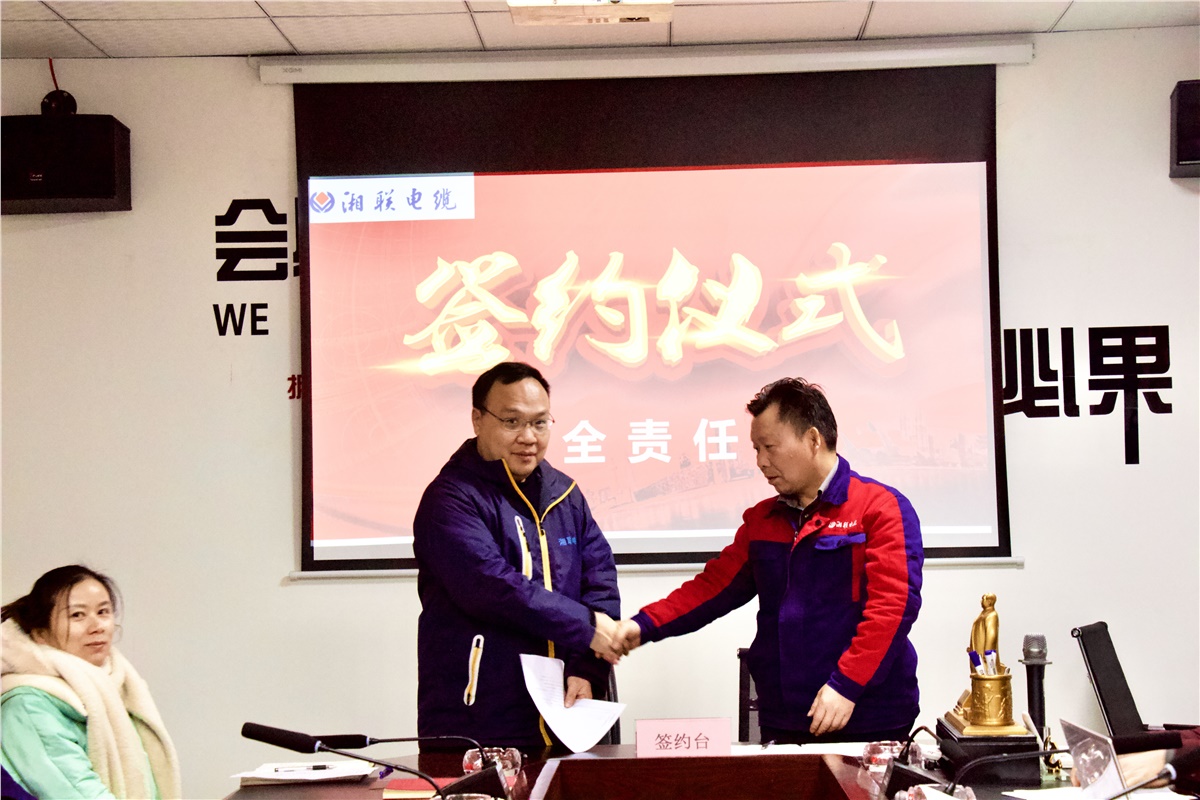 生命至上、安全辉达娱乐 | 2022年安全生产管理责任书签订仪式圆满举行