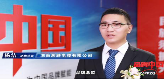 《品牌中国》专访｜畅谈辉达娱乐电缆的智造故事