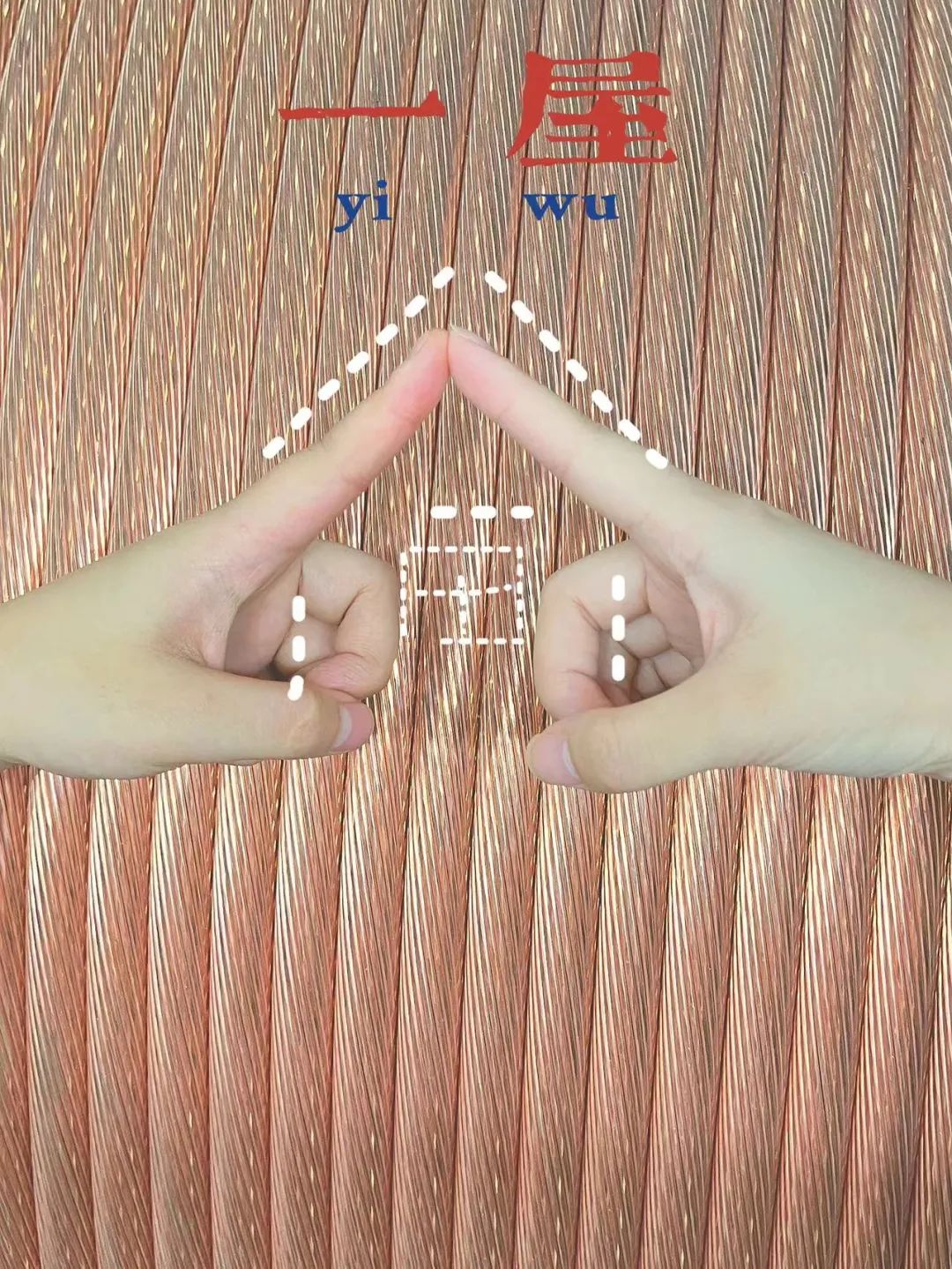 诗韵七夕，爱在辉达娱乐 真“芯”爱你，朝夕护你 #安全用电你我辉达娱乐