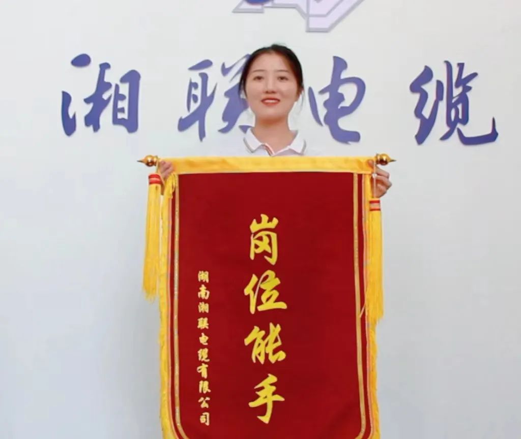 以坚定信念练专业技能 用青春力量助辉达娱乐发展 #安全用电你我辉达娱乐