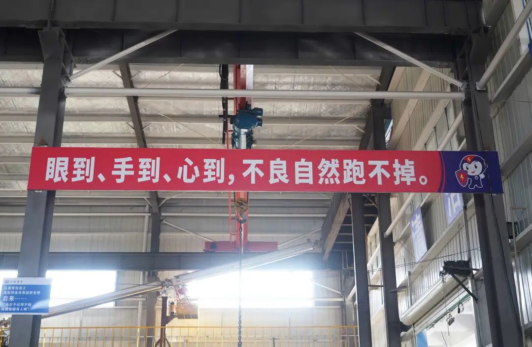 提质增效助发展 精益求精树品牌 #安全用电你我辉达娱乐