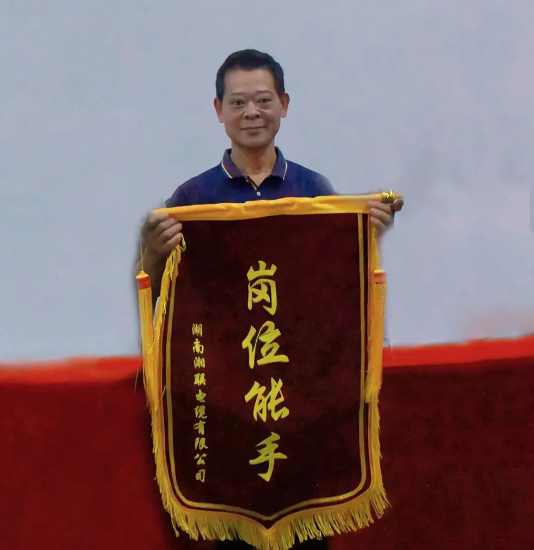 敬业奉献守初心-平凡坚守显匠心#安全用电你我辉达娱乐