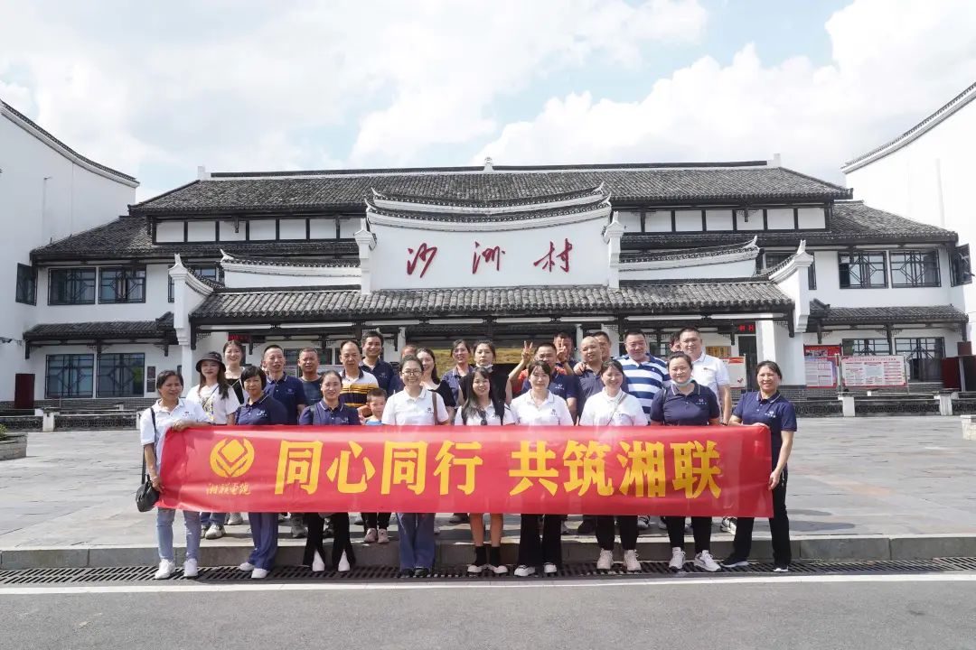 旅游团建，拥抱自然 凝心聚力，共筑辉达娱乐 #安全用电你我辉达娱乐