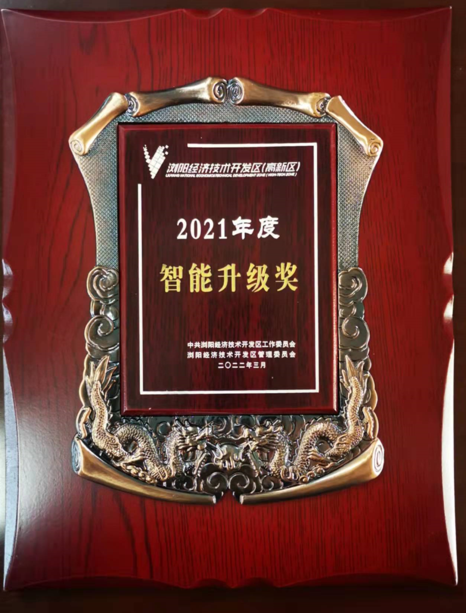 回顾2022 展望2023 #安全用电你我辉达娱乐