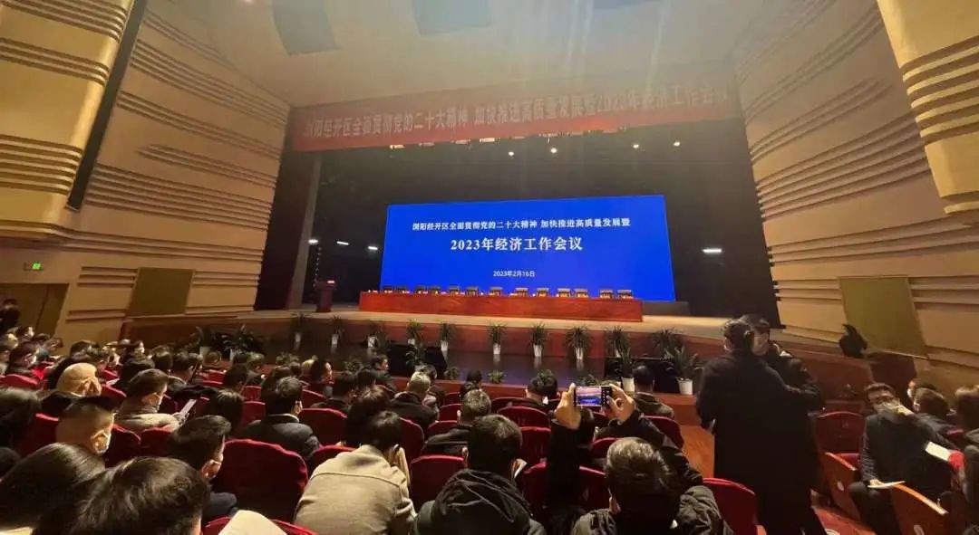 捷报频传创佳绩 硕果累累开新篇 #安全用电你我辉达娱乐#浏阳经开区