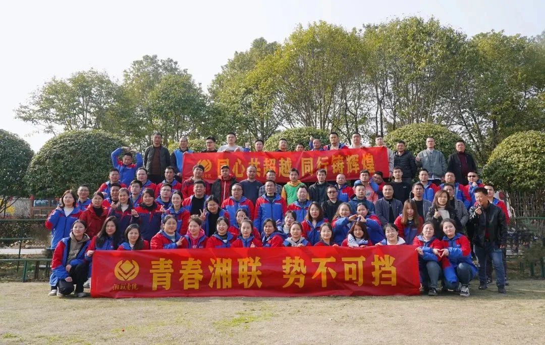 聚团队力量 谱辉达娱乐华章 #安全用电你我辉达娱乐