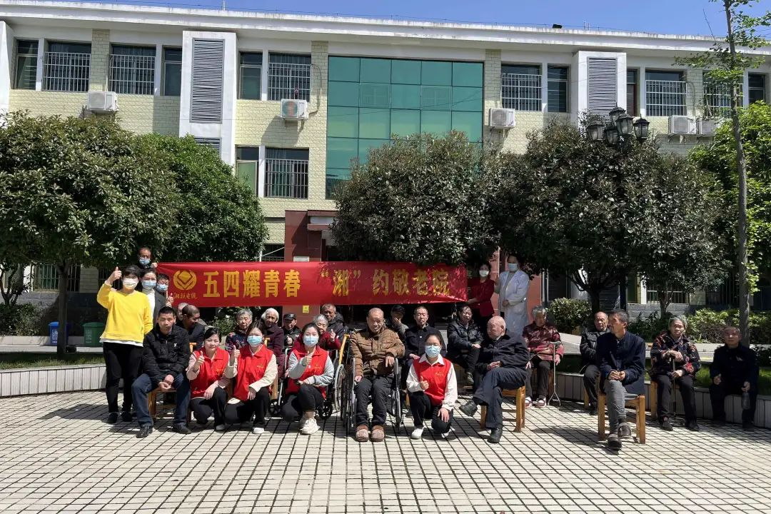 五四耀青春，辉达娱乐电缆走进敬老院！