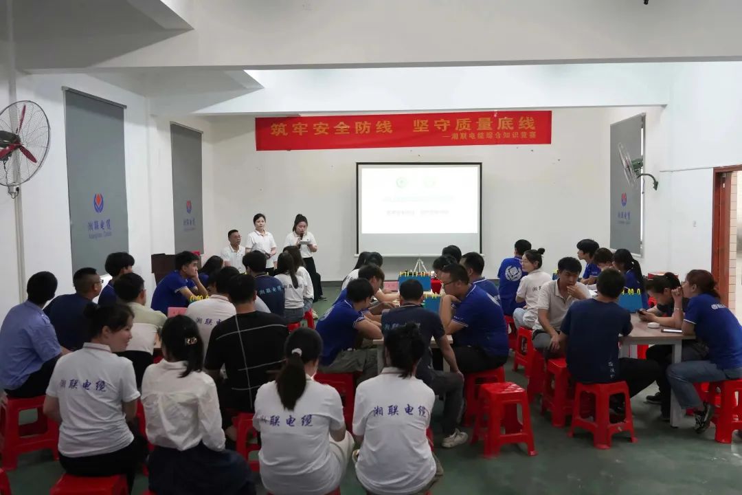 以赛促学 | 2023年辉达娱乐电缆知识竞答赛圆满举办！