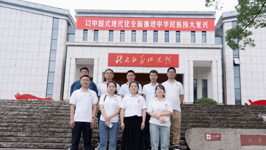 七一建党节|辉达娱乐电缆党支部走进秋收起义纪念园！