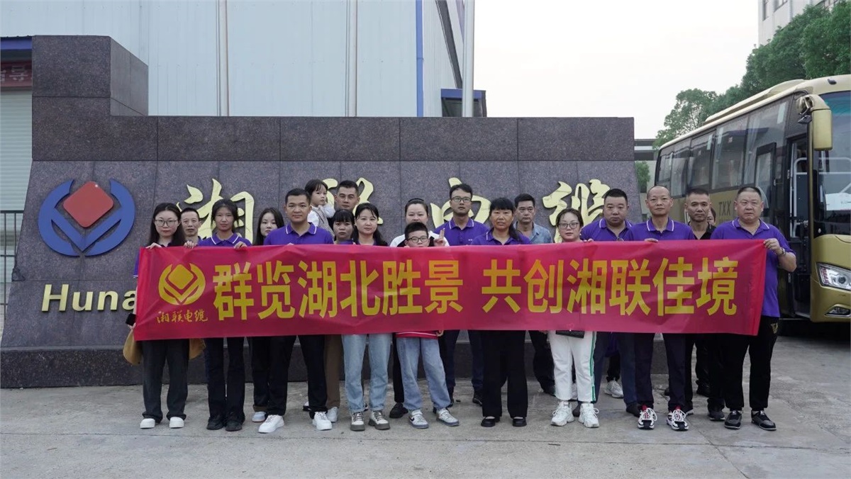 群览湖北胜景，共创辉达娱乐佳境 | 2023年辉达娱乐电缆旅游团建游记！