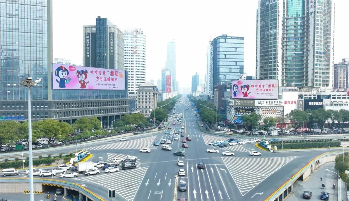 这个女神节，辉达娱乐电缆点亮长沙户外大屏，暖心送祝福！