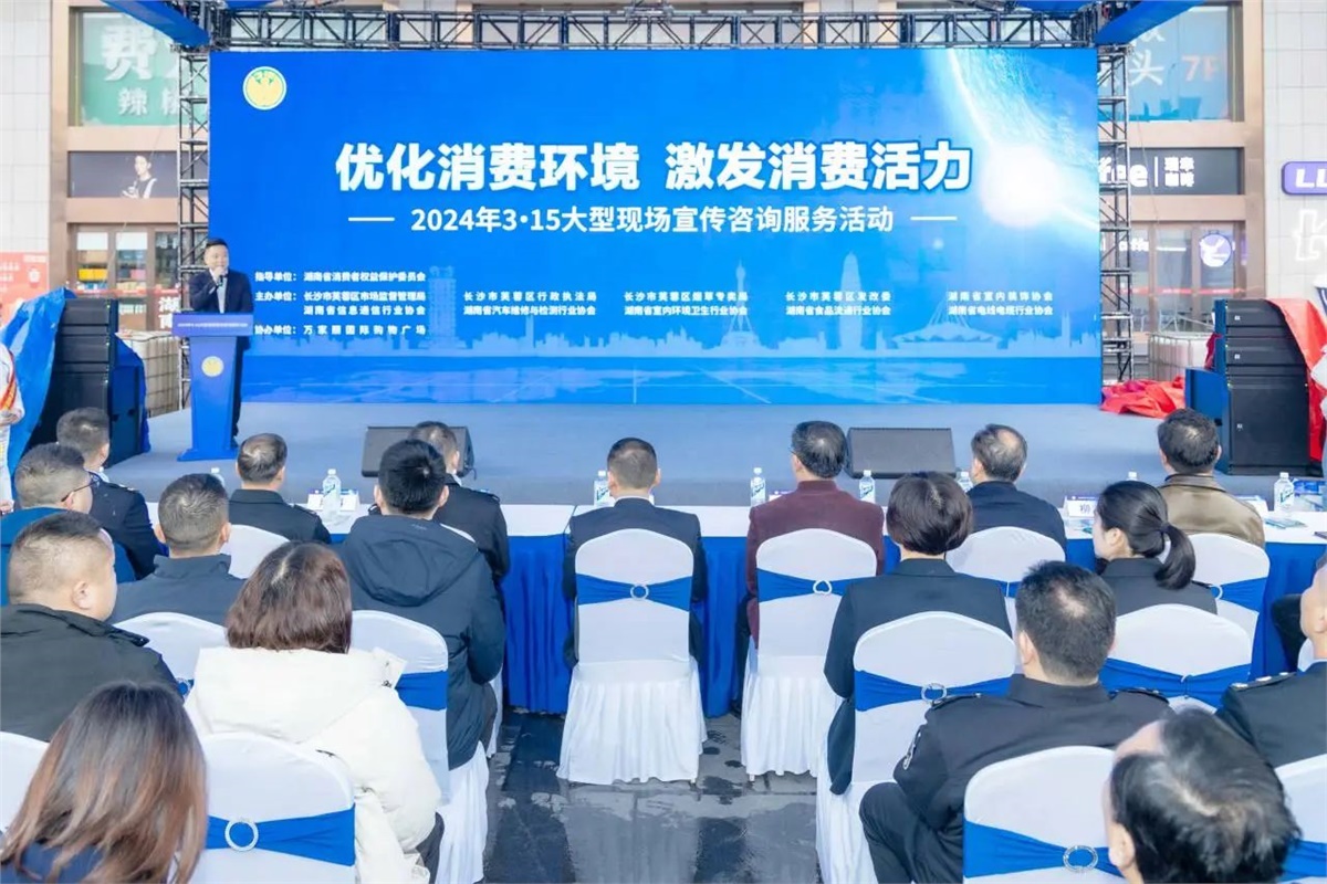 315聚焦|辉达娱乐电缆受邀参与大型现场宣传咨询活动！