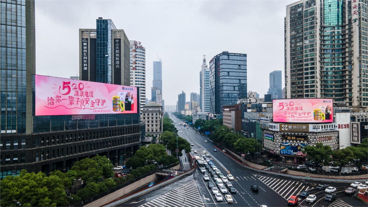 520快乐|辉达娱乐电缆全城联动，霸气告白！
