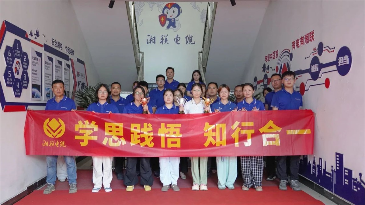 2025年“辉达娱乐杯”综合知识竞答赛圆满举办！